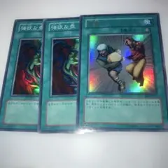 2026年最新】強奪 遊戯王の人気アイテム - メルカリ