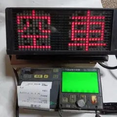 2025年最新】Futaba R9-4の人気アイテム - メルカリ