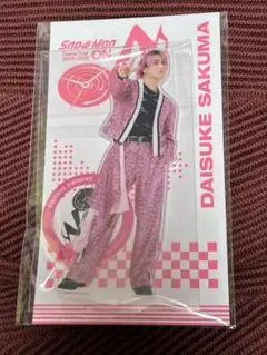 SnowMan Live Tour ON アクリルスタンド　佐久間大介