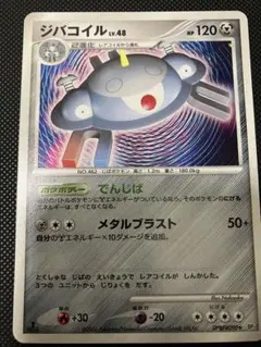 ポケモンカード ジラーチ ねがいごと ADV PCG イタリア語 英語 - メルカリ