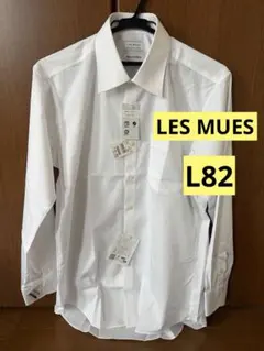 LES MUES レミュー 長袖シャツ L82