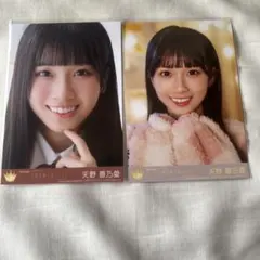 天野香乃愛 生写真 電話番号教えて ニアジョイ - メルカリ