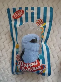 パペットスンスン キャンディストア