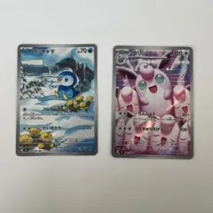 プクリンar ポッチャマar
