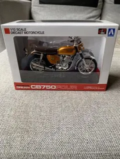 TS96 アオシマ 1/12 バイク Honda CB750FOUR(K2) - メルカリ