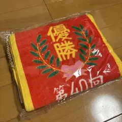 エスケイジャパン サラブレッドコレクション 優勝レイバスタオル ジャパンカップ
