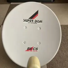 2026年最新】SUPER DISH DX ANTENNAの人気アイテム - メルカリ