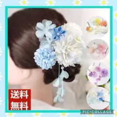 髪飾り和装  青 浴衣 着物  つまみ細工 七五三 結婚式 卒業式 成人式  青
