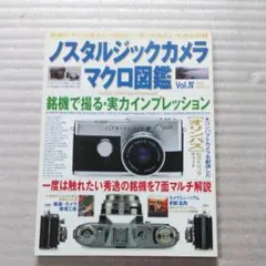 タッキー様 リクエスト 5点 まとめ商品