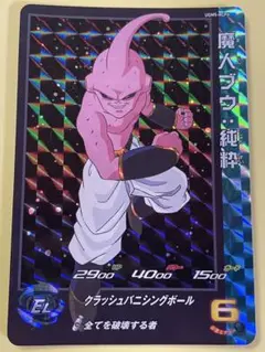 スーパードラゴンボールヒーローズ ホロカード スーパードラゴンボールヒーローズ ブラック・フリーザ ホロカードCP