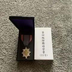 2026年最新】防衛功労章 5級の人気アイテム - メルカリ