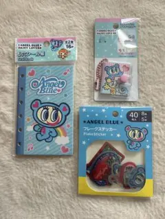 Angel Blueシール帳3点セット　未開封
