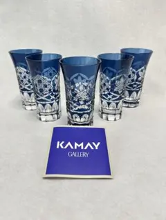 KAMAY GALLERY 青色クリスタルグラス 5個セット（未使用）