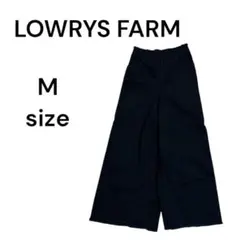ローリーズファーム　ワイドパンツ　ズボン　ボトムス　黒　レディース　M 1234