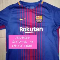 レアもの Nike バルセロナ ネイマール ジャージー Lサイズ（160）のサムネイル