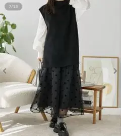 神戸レタス　フロッキードット柄オーガンジーフレアスカート