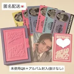 プネクド　イハンセット 2025年最新】BOYNEXTDOOR プネクド イハンの人気アイテム - メルカリ