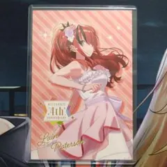 にじさんじ 4周年 レイン・パターソン  ポストカード