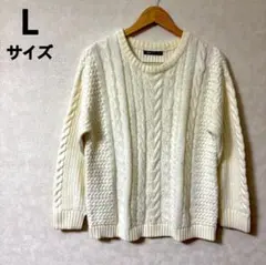 レディース ケーブル編みニットセーター アイボリー オフホワイト Lサイズ
