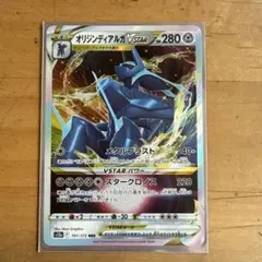 2026年最新】オリジンディアルガVSTARの人気アイテム - メルカリ