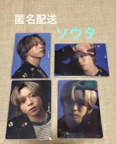 BE:FIRST ソウタ　4枚セット