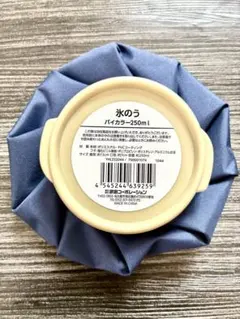 氷のう アイシングバック アイスバック ゴルフ nitrgのサムネイル
