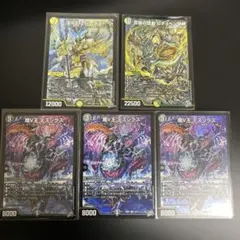 ドラゴンボール超TCGマスターズ 破壊神 DB2 DAR 巨大化 DB3 GFR - メルカリ