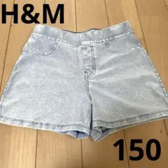 最終値下げ！　ガールズ短パン　H&M ライトブルー デニムショートパンツ 152