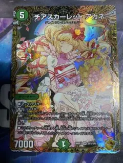 チアスカーレット アカネ シク シークレット 美品 デュエマ - メルカリ