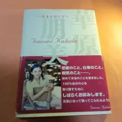 Item thumbnail for item 29a38e4d-c2f1-4ab5-ad1d-8bd5fb602976