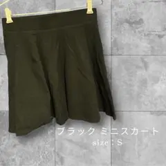 【DIVIDED】ミニスカート ブラック フレア シンプル レディースのサムネイル