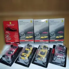 DyDo F1フェラーリ フルコンプリート コレクションケース&トランス