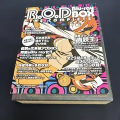 2026年最新】r.o.d complete- blu-ray boxの人気アイテム - メルカリ