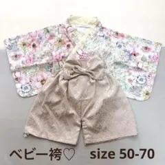 3wayベビー袴　袴ロンパース