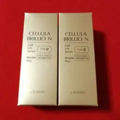 2026年最新】ブリリオ チェルラーの人気アイテム - メルカリ