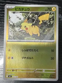 ピカチュウ ミラー スタートデッキ100 バトルコレクション 225/742