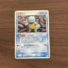 ポケモンカード メタモン 002/015
