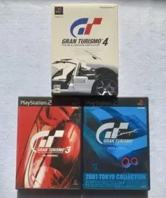 グランツーリスモ　3本セット　PlayStation 2 日本版