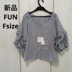 新品☆FUN ボリュームスリーブブラウス フリーサイズ