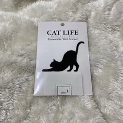 CAT LIFE リムーバブルウォールステッカー 伸び