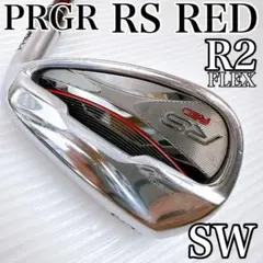 2026年最新】PRGR プロギアRS REDの人気アイテム - メルカリ