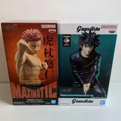 呪術廻戦　伏黒恵　MAXIMATIC 4点セット 呪術廻戦 MAXIMATIC YUJI ITADORI・MEGUMI FUSHIGURO｜商品情報