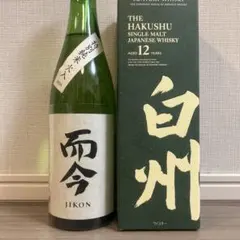 サントリー　白州12年　未開封　テイスティンググラス付き 白州12年激レアミニチュアボトル50ミリ テイスティンググラスセットの