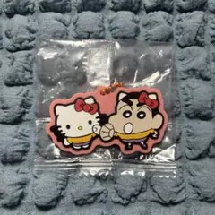 クレヨンしんちゃん サンリオ ラバーマスコット ガチャ カプセルトイ ラバマス