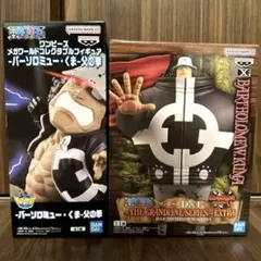 ワンピース　バーソロミュー・クマ フィギュア２体セット