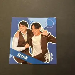 ミカボ よしもとコレカ ステッカー