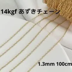 ヴィラビット様 リクエスト 3点 まとめ商品