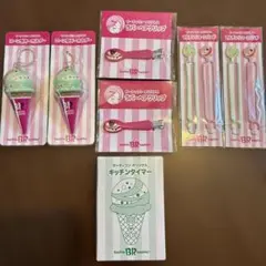 サーティワン オリジナルグッズ 6点セットのサムネイル