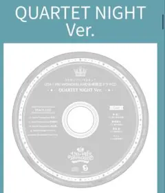 UTAXPRI WONDERLAND カルナイセット