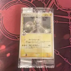 2026年最新】ミュウツー デルタ種の人気アイテム - メルカリ